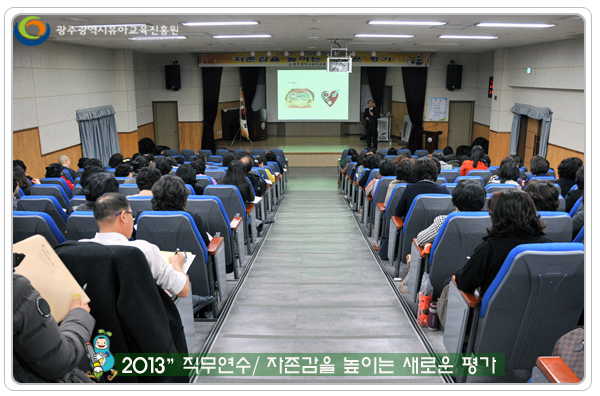 직무연수4 사본.jpg
